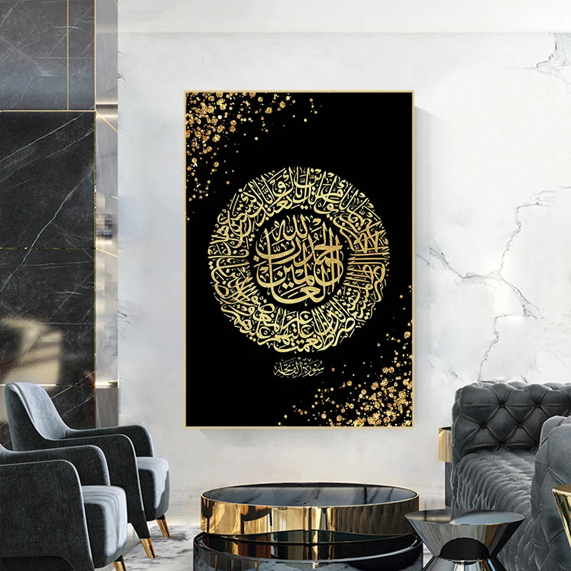Islamic Quote Canvas Paintings Surah Al Fatihah Arabic Calligraphy Religious Muslim Poster Prints Wall Art Room Home Decoration
Islamic Quote Canvas Paintings Surah Al Fatihah Arabic Calligraphy Religious Muslim Poster Prints Wall Art Room Home Decoration