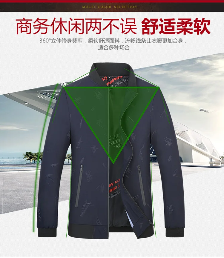 Autumn new men's baseball collar coat men's fat plus size fashionable casual round neck printed jacket
Autumn new men's baseball collar coat men's fat plus size fashionable casual round neck printed jacket