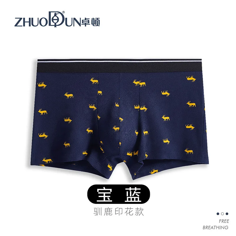 4pcs Men's underwear printed breathable mid-waist four-corner cotton boxer shorts antibacterial sports pants youpin
4pcs Men's underwear printed breathable mid-waist four-corner cotton boxer shorts antibacterial sports pants youpin