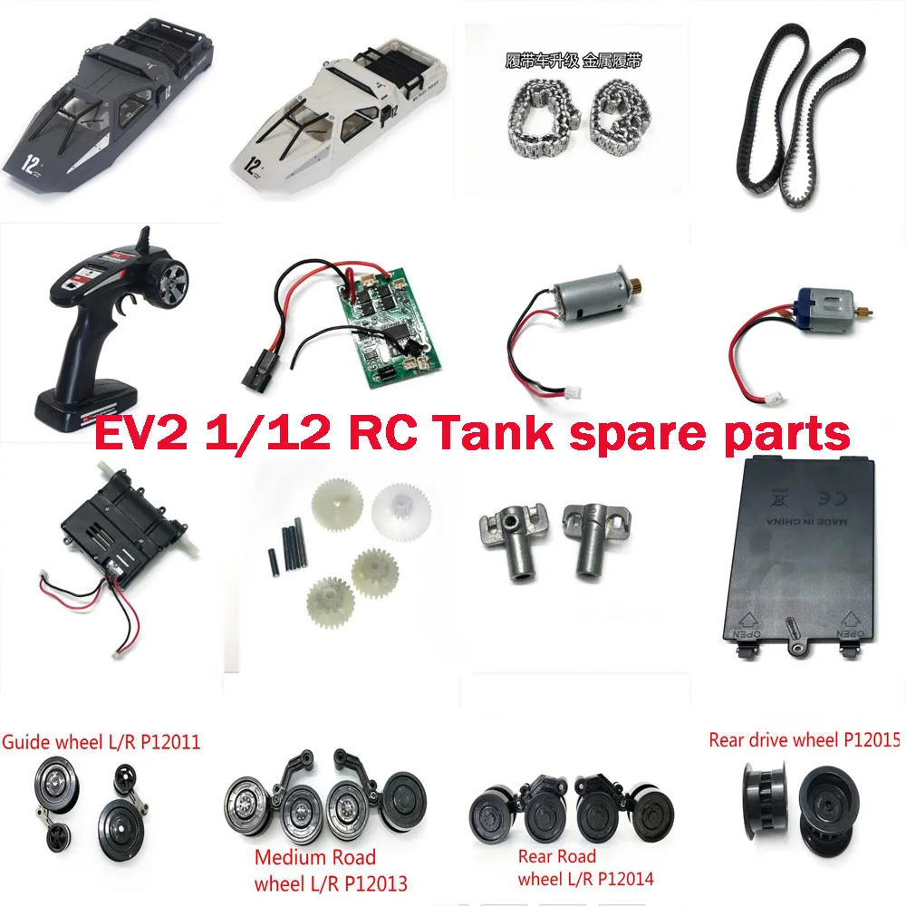 EV2 SG-1203 1/12 запасные части для резервуара с дистанционным управлением, направляющее колесо, фиксирующая волна, корпус, трасса, печатная плата,...
EV2 SG-1203 1/12 запасные части для резервуара с дистанционным управлением, направляющее колесо, фиксирующая волна, корпус, трасса, печатная плата,...