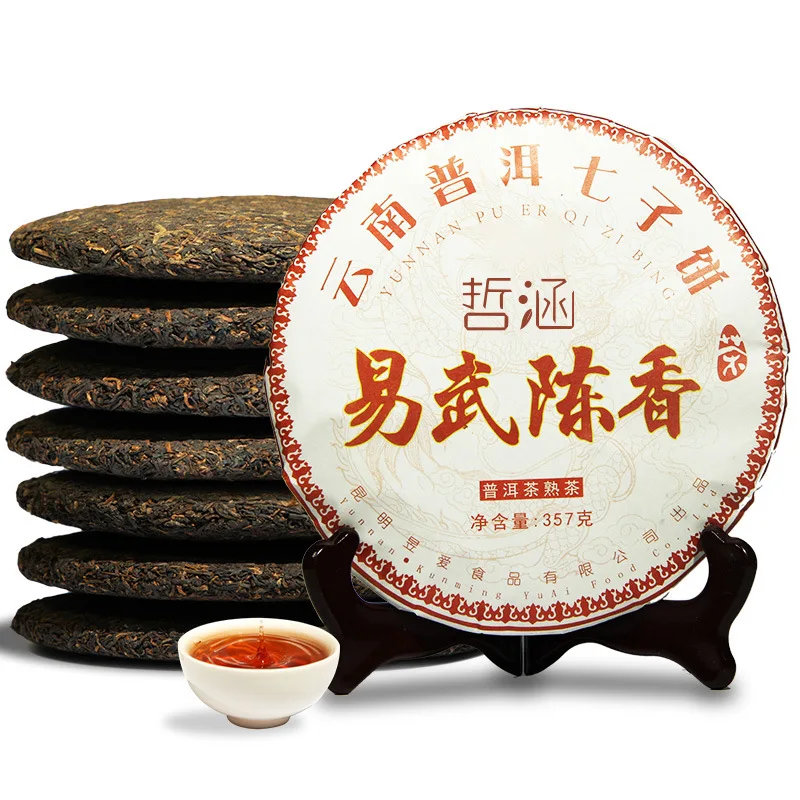 Chinese Tea Puer Ripe Tea Menghai Ingredients Yunnan Qizibing Tea Yiwu Chenxiangmu Tea 357g /cake
Chinese Tea Puer Ripe Tea Menghai Ingredients Yunnan Qizibing Tea Yiwu Chenxiangmu Tea 357g /cake