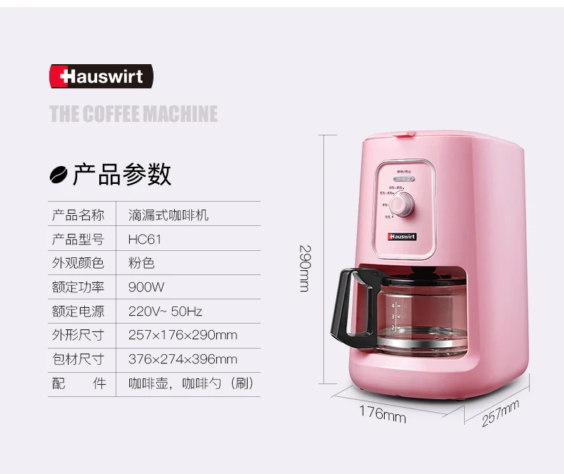 The Coffee Machine Household Drip Type Automatic Grinding One Small Mini American Office
The Coffee Machine Household Drip Type Automatic Grinding One Small Mini American Office