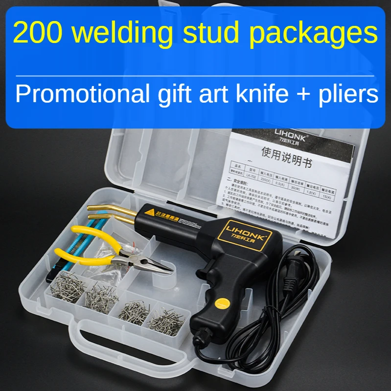 Plastic welding gun auto bumper welding tools hot fusion welding nail gun repair magic tool universal plastic welding machine