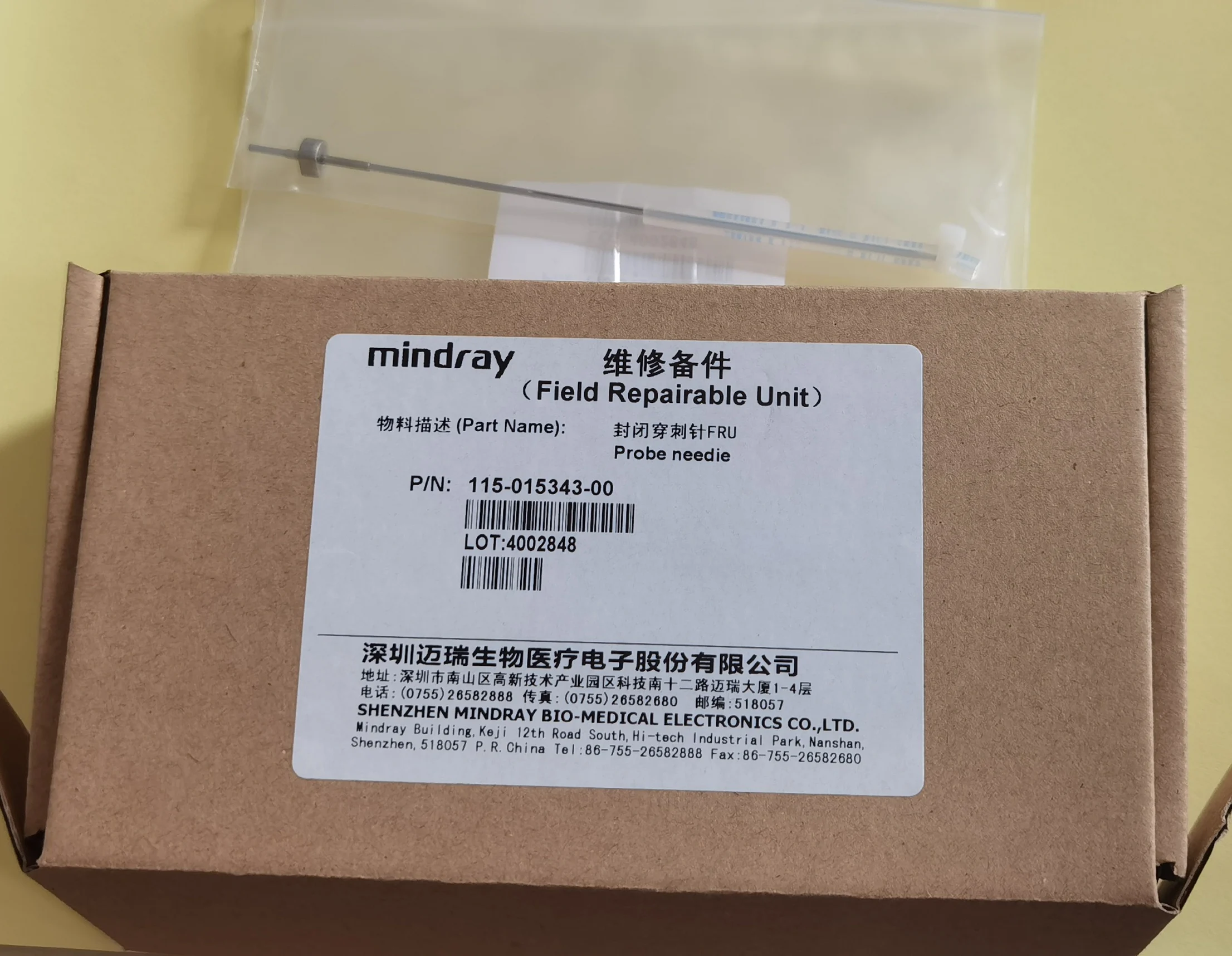 

Пробоотборник Mindray PN:115-015343-00 для гематологического анализатора BC5380, новый оригинальный