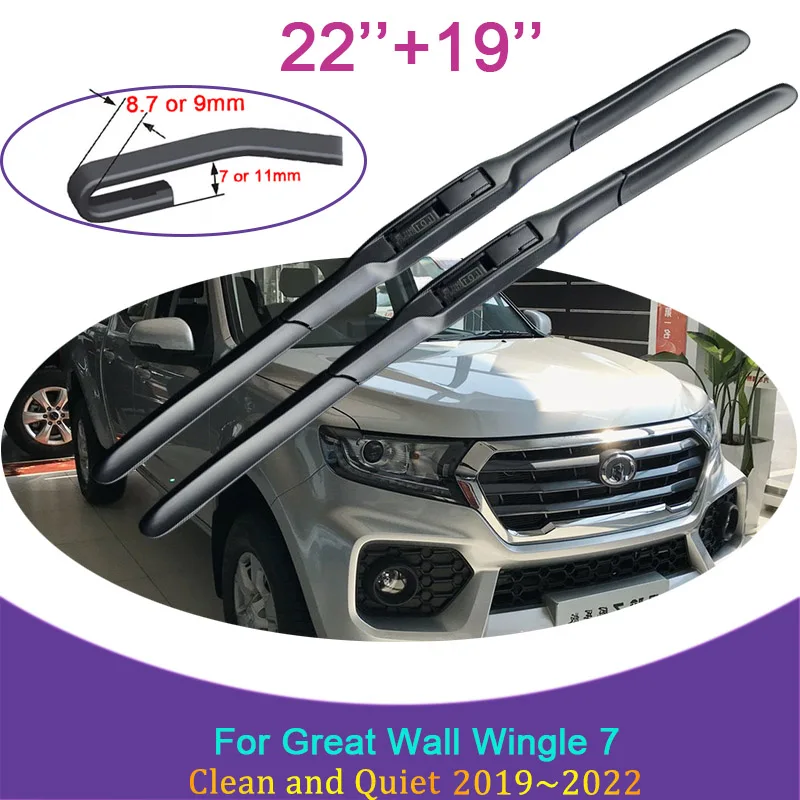 for Great Wall Wingle 7 2019 2020 2021 2022 Model Frameless Rubber Wiper Front Windshield Brushes Car Accessories Stickers
for Great Wall Wingle 7 2019 2020 2021 2022 Model Frameless Rubber Wiper Front Windshield Brushes Car Accessories Stickers