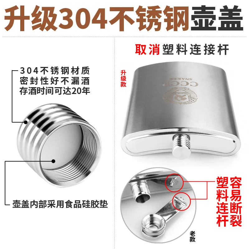 Russian hip flask high-grade 304 stainless steel portable wine thickening outdoor portable flat wine bottle
Russian hip flask high-grade 304 stainless steel portable wine thickening outdoor portable flat wine bottle