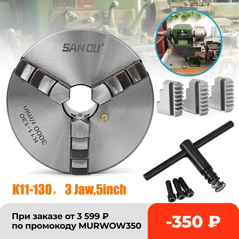 3-кулачковый токарный патрон, Самоцентрирующийся закаленный для Южного изгиба, инструменты K11-130 с ключом
3-кулачковый токарный патрон, Самоцентрирующийся закаленный для Южного изгиба, инструменты K11-130 с ключом
