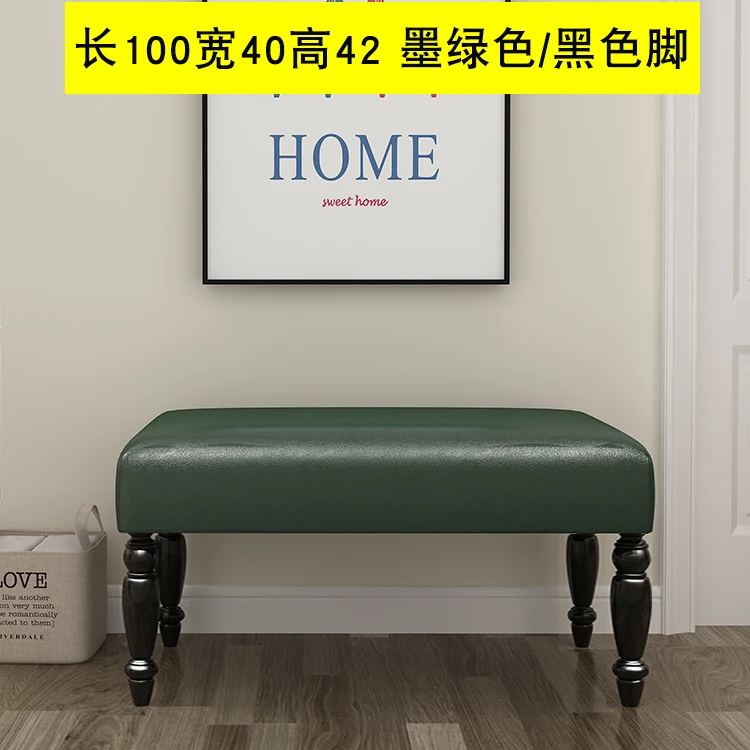 Simple Shoe Stool Home Long Bench Fitting Room Clothing Store Small Sofa Rectangular Bed
Simple Shoe Stool Home Long Bench Fitting Room Clothing Store Small Sofa Rectangular Bed