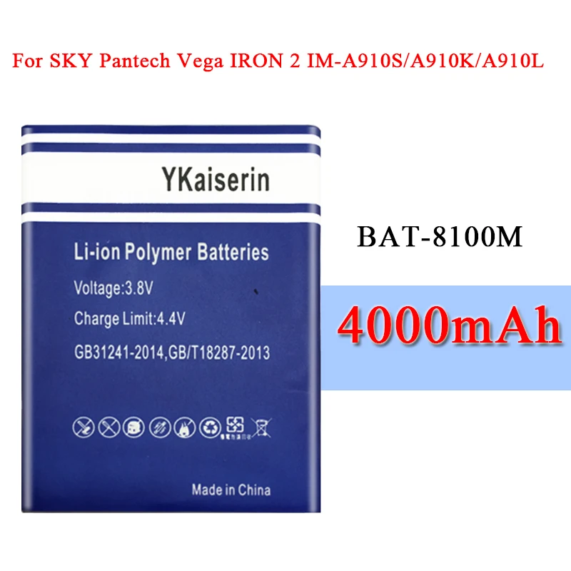 BAT 8100M Небесно Pantech Vega IRON 2 IM A910S A910K A910L летучая мышь 8100 м литий полимерный Батарея 4000