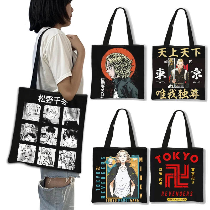Anime Manga Tokyo Revengers Tote Bag Canvas Shoulder Bag Eco Hip Hop Shopping Bag Women Tote Harajuku Shopper Bag Female
Anime Manga Tokyo Revengers Tote Bag Canvas Shoulder Bag Eco Hip Hop Shopping Bag Women Tote Harajuku Shopper Bag Female
