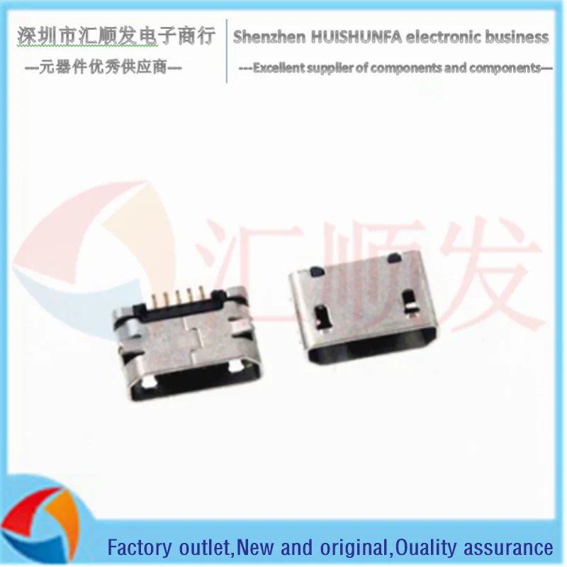 10pcs!!! All copper Micro 5P socket SMD without curling MK5P Microphone 5-pin SMD USB female socket Taping 
10pcs!!! All copper Micro 5P socket SMD without curling MK5P Microphone 5-pin SMD USB female socket Taping