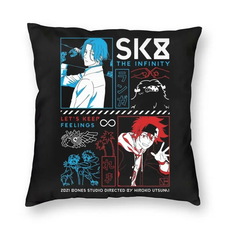 Japanese Skateboard Anime SK8 The Infinity Cushion Covers Sofa Living Room Square Throw Pillow Case 45x45cm
Japanese Skateboard Anime SK8 The Infinity Cushion Covers Sofa Living Room Square Throw Pillow Case 45x45cm
