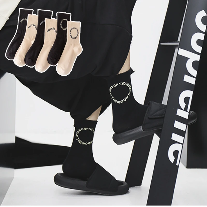 New Fashion Kanye West Sockings Cotton Simplicity Letter Solid Color Harajuku Happy Funny Soft Sport Kanye Men and Women Socks
New Fashion Kanye West Sockings Cotton Simplicity Letter Solid Color Harajuku Happy Funny Soft Sport Kanye Men and Women Socks