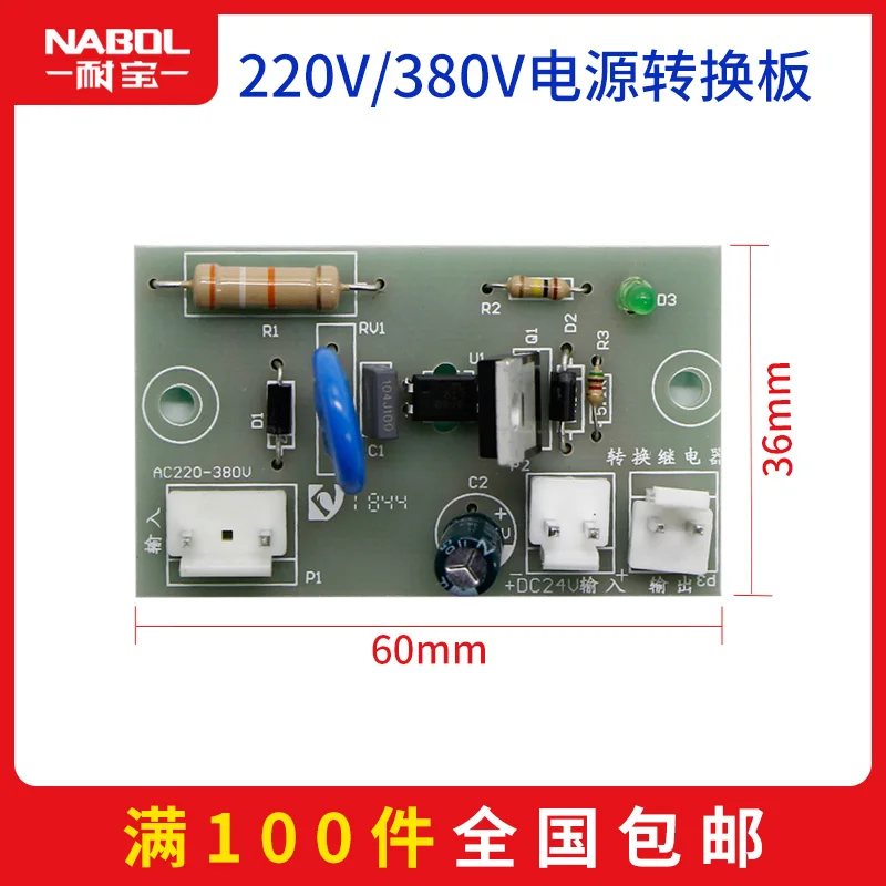 ARC ZX7 MIG MAG CT CUT TIG WS WSE LGK Welding machine Auxiliary power board
ARC ZX7 MIG MAG CT CUT TIG WS WSE LGK Welding machine Auxiliary power board