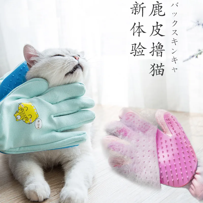 Lu cat gloves cats to go hairy pet hair removal brush dog bath massage comb silicone hair removal pet supplies
Lu cat gloves cats to go hairy pet hair removal brush dog bath massage comb silicone hair removal pet supplies