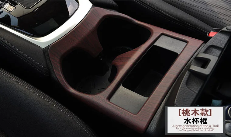 Suitable for Nissan X-Trail 17-19 central water cup holder decoration rack X-Trail interior decoration accessories
Suitable for Nissan X-Trail 17-19 central water cup holder decoration rack X-Trail interior decoration accessories