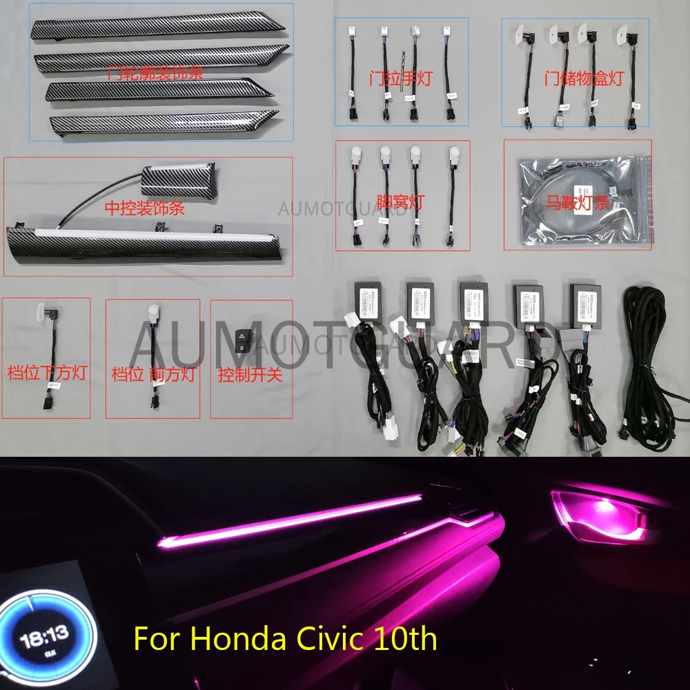 64 Colors LED Ambient Light Lamp For Honda Civic Ambient Light For 10th Civic 2016 2017 2018 2019 2020 Lighted Car Styling
64 Colors LED Ambient Light Lamp For Honda Civic Ambient Light For 10th Civic 2016 2017 2018 2019 2020 Lighted Car Styling