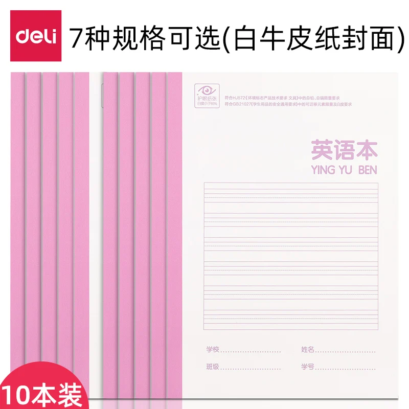 Thicken Children's English Pinyin Mathematics Practice Writing Standard Work Honda Word Grid Notebook Cuaderno Journal Libretas
Thicken Children's English Pinyin Mathematics Practice Writing Standard Work Honda Word Grid Notebook Cuaderno Journal Libretas