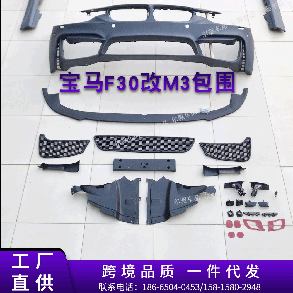 Suit For Sales Suit Direct From Manufacturers Are the Front Shovel and Rear Bar Side Skirt Body Kit Bmw F30f35 M3 Big
Suit For Sales Suit Direct From Manufacturers Are the Front Shovel and Rear Bar Side Skirt Body Kit Bmw F30f35 M3 Big