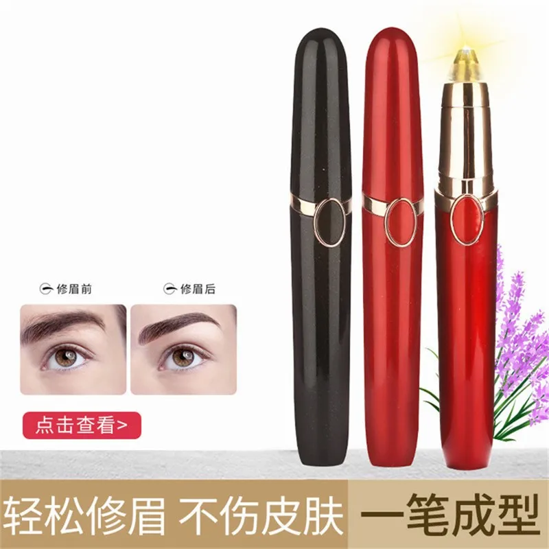 Эпиляторы для бровей
Эпиляторы для бровей