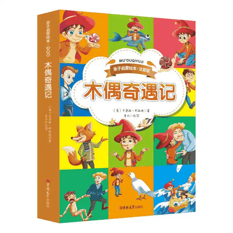 Книга с изображениями родителей и детей, Сказочная Детская литература, книги для чтения, экстракоррикулярные книги
Книга с изображениями родителей и детей, Сказочная Детская литература, книги для чтения, экстракоррикулярные книги