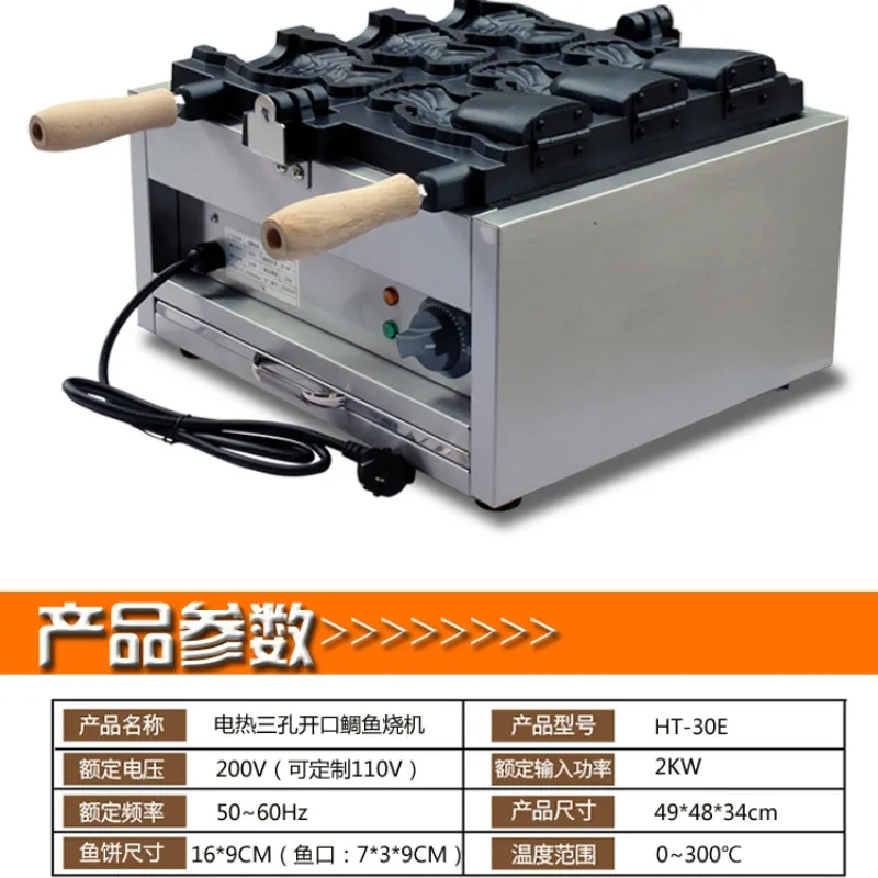 Taiyaki Ice Cream Machine Taiyaki Fish Shape Waffle Maker Taiyaki Waffle Maker Open Mouth Big Open Mouth Taiyaki Maker
Taiyaki Ice Cream Machine Taiyaki Fish Shape Waffle Maker Taiyaki Waffle Maker Open Mouth Big Open Mouth Taiyaki Maker