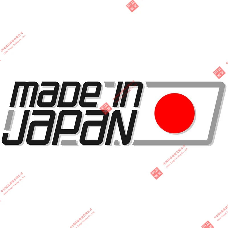 Funny Car Stickers Made In Japan Japanese Flag JDM Racing Drifing Car Sticker Rear Windshield Trunk Motor Decal Racing Stickers
Funny Car Stickers Made In Japan Japanese Flag JDM Racing Drifing Car Sticker Rear Windshield Trunk Motor Decal Racing Stickers
