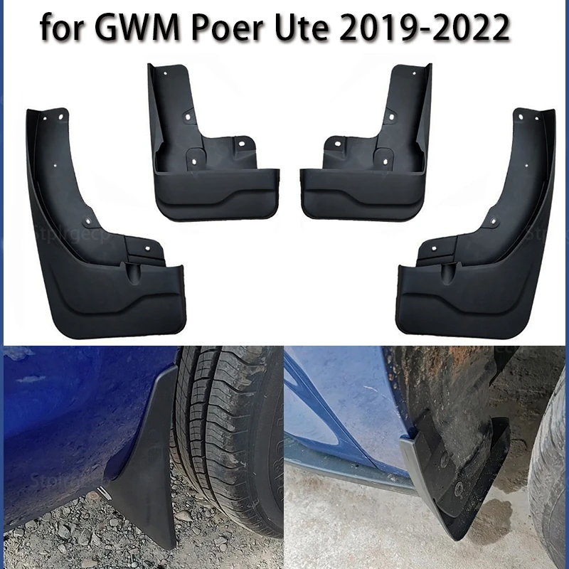 Брызговики для Great Wall Cannon GWM Pao Poer Ute 4x4 2019-2022 литые седан брызговики