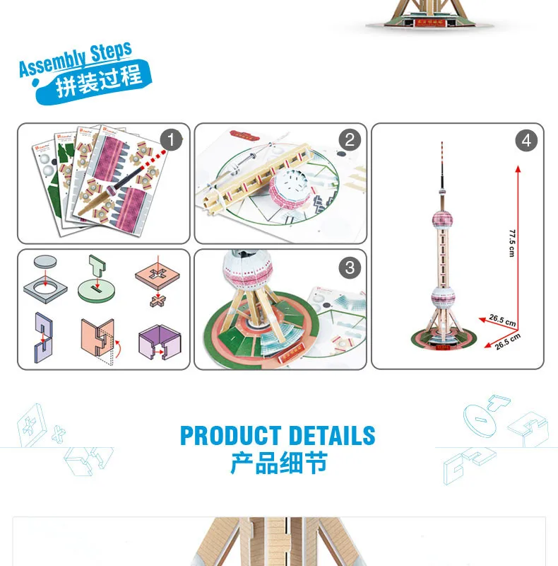 3d Paper Puzzle Model Building Architectures Jigsaw Puzzle Educational Developmental Baby Jeux Enfant Educatif Child Toys OO50PT
3d Paper Puzzle Model Building Architectures Jigsaw Puzzle Educational Developmental Baby Jeux Enfant Educatif Child Toys OO50PT