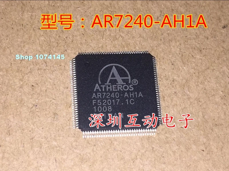 AR7240 AH1A|Стартеры| |