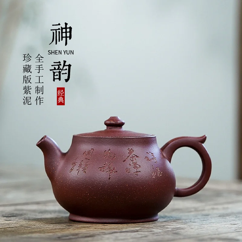 Boutique Yixing purple clay pot famous raw ore handmade charm tea pot online gift shop
Boutique Yixing purple clay pot famous raw ore handmade charm tea pot online gift shop