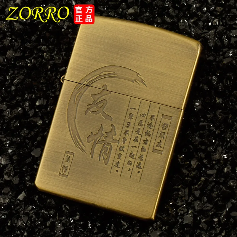 Chinese brand Zorro friendship copper shell white steel inner liner etching process kerosene personality lighter
Chinese brand Zorro friendship copper shell white steel inner liner etching process kerosene personality lighter