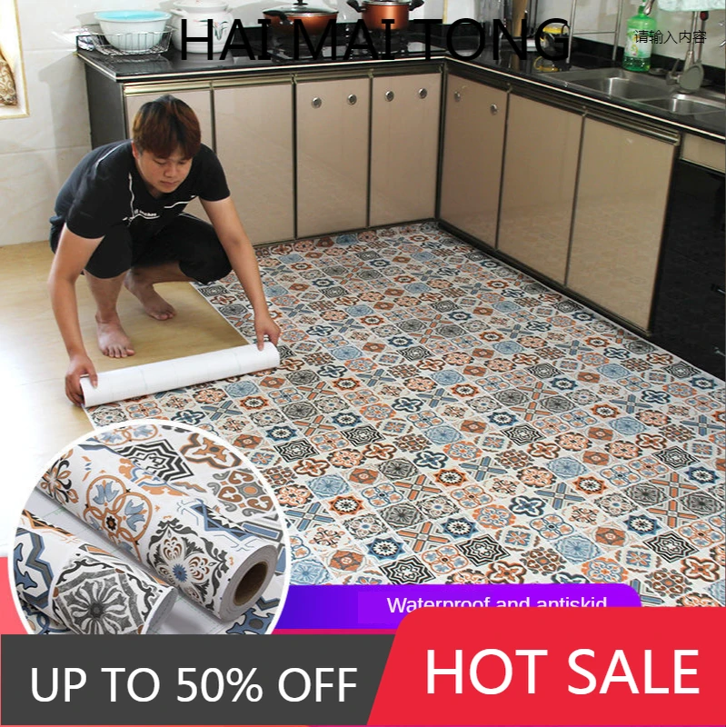 Floor stickers self-adhesive bathroom floor stickers kitchen tile stickers decorative waterproof non-slip thick wear-resistant
Floor stickers self-adhesive bathroom floor stickers kitchen tile stickers decorative waterproof non-slip thick wear-resistant