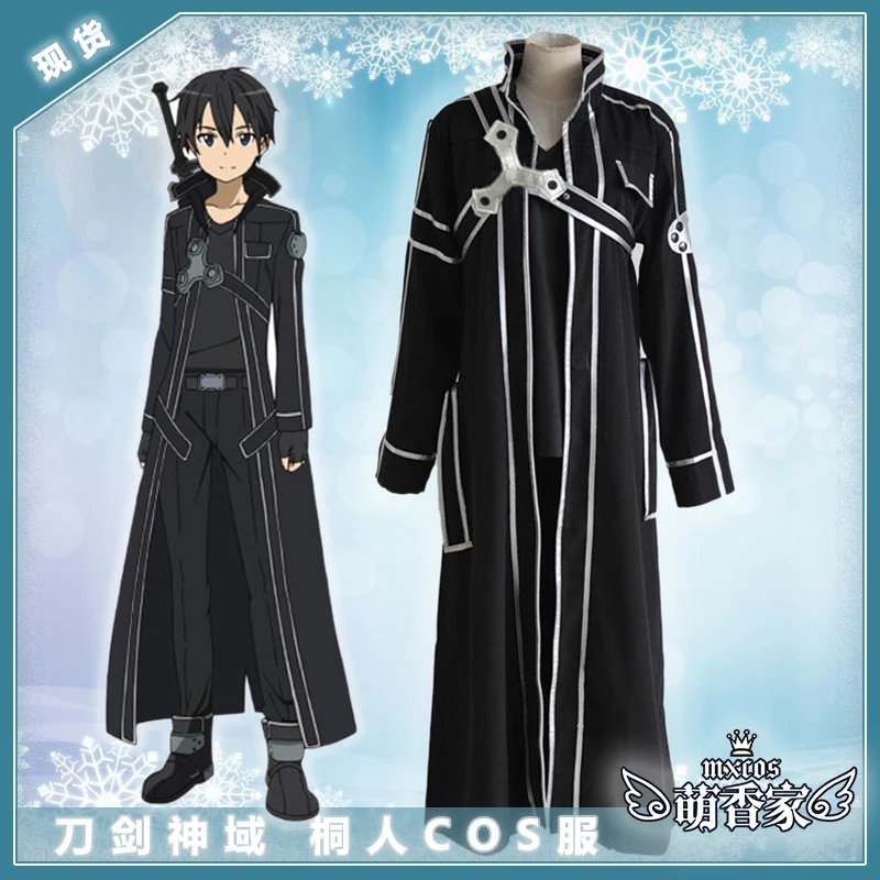 Черный Косплей-костюм Sword Art Online Kirito Kazuto Kirigaya для Хэллоуина Карнавальная маска косплей-реквизиты для вечеринки реквизит для косплея
Черный Косплей-костюм Sword Art Online Kirito Kazuto Kirigaya для Хэллоуина Карнавальная маска косплей-реквизиты для вечеринки реквизит для косплея