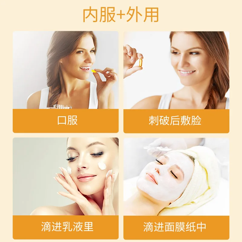 Kahn bei vitamin E oil soft capsule VE external use facial can desalt splash beauty spot
Kahn bei vitamin E oil soft capsule VE external use facial can desalt splash beauty spot