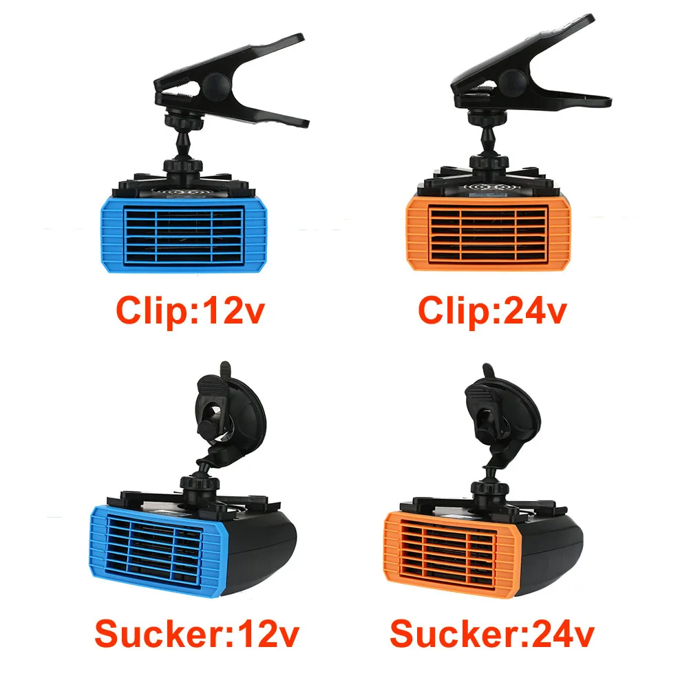 2 In1 Universal ABS 12V 24V Multiple Protection Low Noise Car Heater 360 Degree Rotating Defroster Warmer Vehicle Demister
2 In1 Universal ABS 12V 24V Multiple Protection Low Noise Car Heater 360 Degree Rotating Defroster Warmer Vehicle Demister
