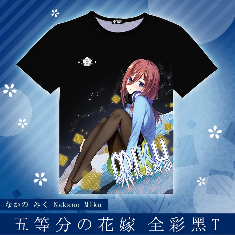 Светящаяся теплая одежда из аниме «квинтуплет», футболка с мультяшным принтом, летняя футболка с коротким рукавом, товары для анимации
Светящаяся теплая одежда из аниме «квинтуплет», футболка с мультяшным принтом, летняя футболка с коротким рукавом, товары для анимации