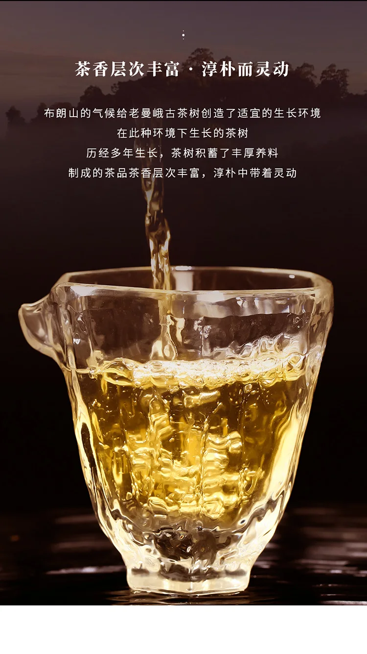 Bookworm Pu'er Tea Leaf Tea 2020 Years Talent First Product Antique Tree Old Mane 357G Cake Tea
Bookworm Pu'er Tea Leaf Tea 2020 Years Talent First Product Antique Tree Old Mane 357G Cake Tea