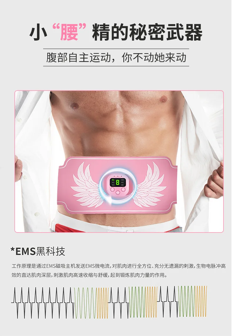 EMS Abdominal Muscle Trainer Electro abdos ABS Stimulator Apparatus Belt Smart Fitness Machine Chargeable Home Gym Equipment
EMS Abdominal Muscle Trainer Electro abdos ABS Stimulator Apparatus Belt Smart Fitness Machine Chargeable Home Gym Equipment