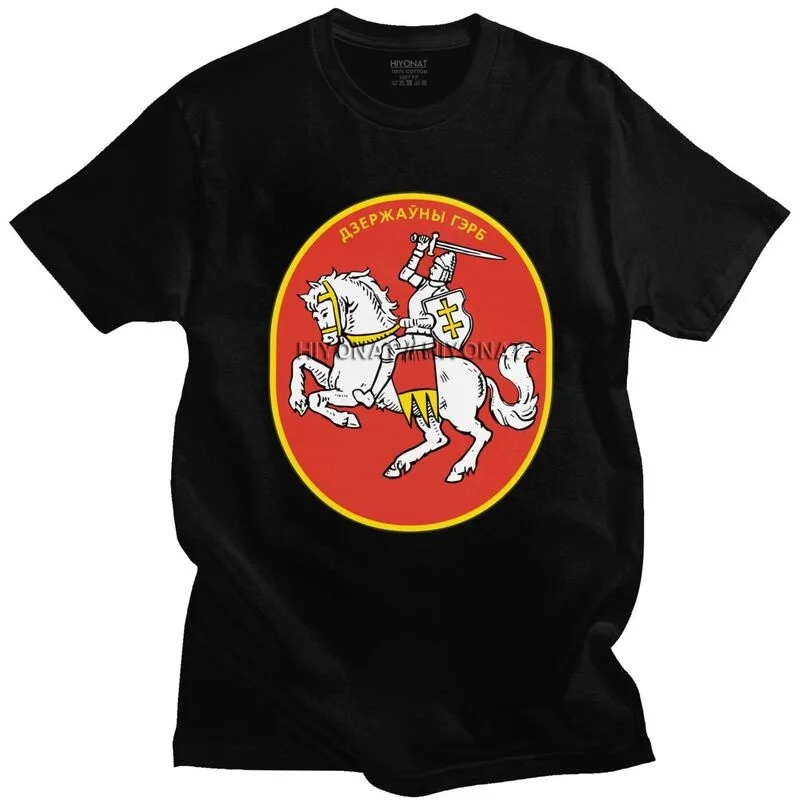 Belarusian Democratic Republic T Shirt Men Pre-shrunk Cotton Tee Coat of Arms of Belarus Tshirt Short-Sleeve Urban T-shirt Gift
Belarusian Democratic Republic T Shirt Men Pre-shrunk Cotton Tee Coat of Arms of Belarus Tshirt Short-Sleeve Urban T-shirt Gift