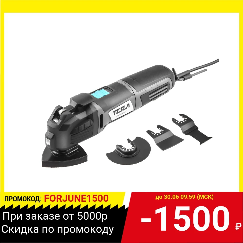 МФИ TESLA TM320BS 320Вт 11000 21000об/мин easy fix в кейсе|Осциллирующие мультиинструменты| |