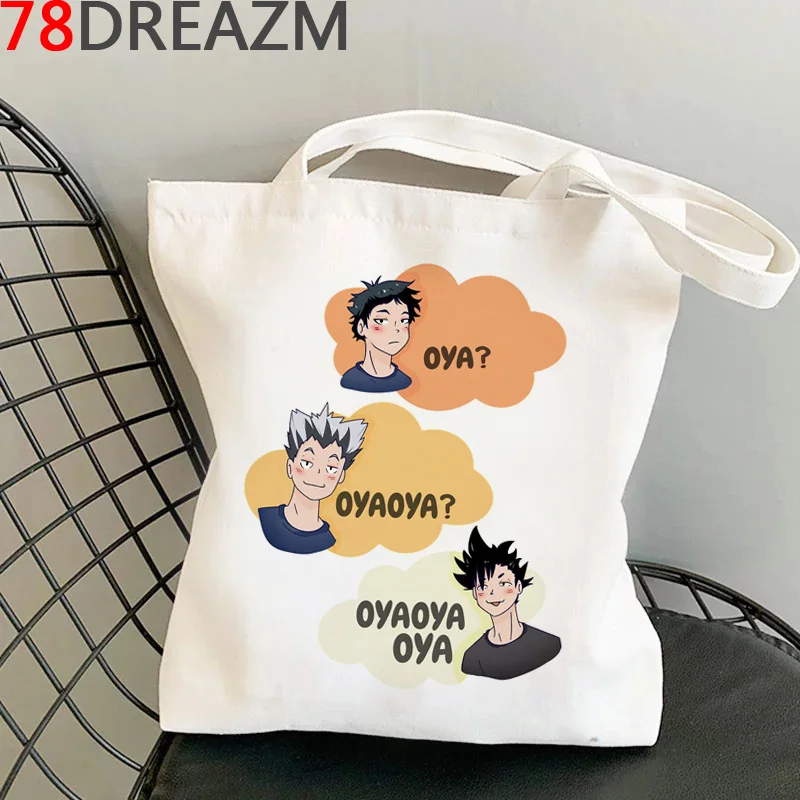 Haikyuu сумка для покупок bolso Джутовая сумка для покупок Хлопковая сумка для покупок многоразовые сумки для покупок
Haikyuu сумка для покупок bolso Джутовая сумка для покупок Хлопковая сумка для покупок многоразовые сумки для покупок