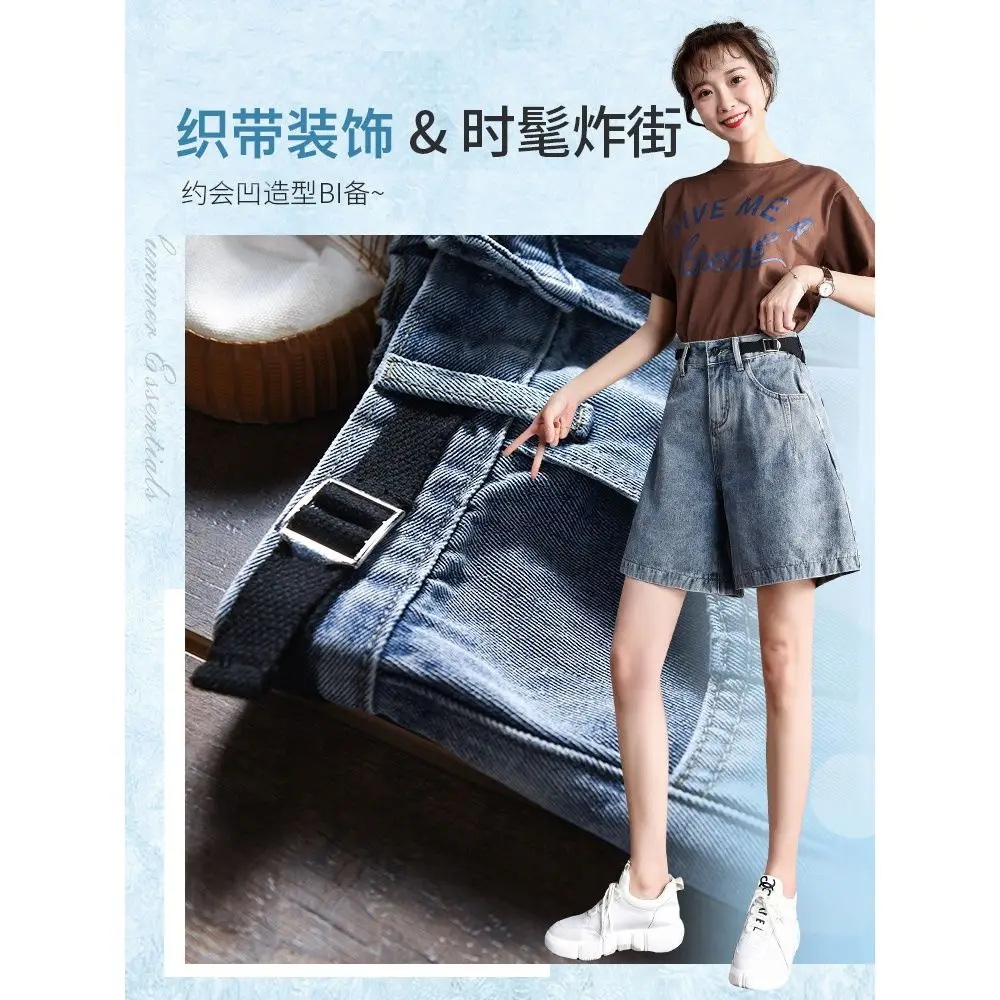High waist denim shorts women's loose 2021 summer big size fat mm show thin A-line wide leg quarter hot pants
High waist denim shorts women's loose 2021 summer big size fat mm show thin A-line wide leg quarter hot pants