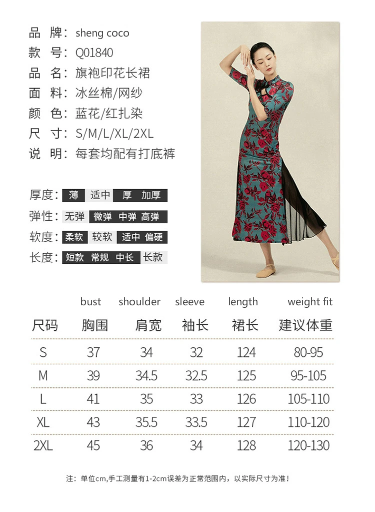 Women Oriental Dance Qipao Hanfu Classical Dance Training Dress Printed Qi Pao Classical Dance Training Dress Improved Qi Pao
Women Oriental Dance Qipao Hanfu Classical Dance Training Dress Printed Qi Pao Classical Dance Training Dress Improved Qi Pao