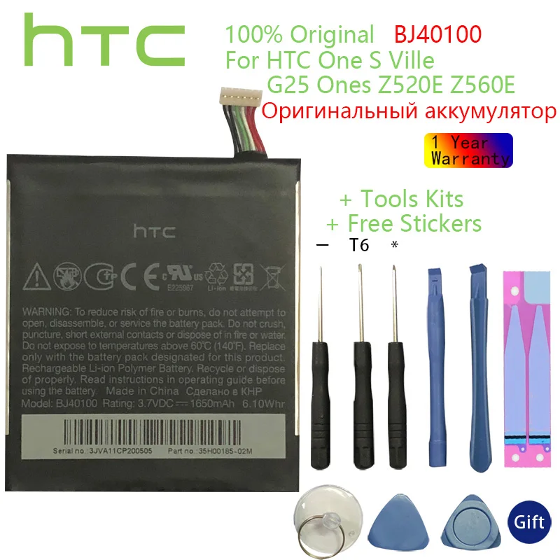 Оригинальный запасной аккумулятор HTC емкостью для телефона HTC One S Ville G25 ONES Z520E Z560E BJ40100 1650 мАч + Подарочные инструменты + наклейки
Оригинальный запасной аккумулятор HTC емкостью для телефона HTC One S Ville G25 ONES Z520E Z560E BJ40100 1650 мАч + Подарочные инструменты + наклейки