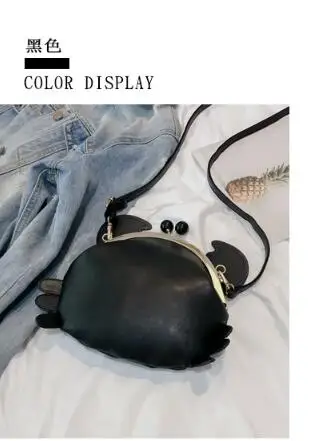 1pcs/lot Cute red crab shape pu leather fashion women's crossbody mini messenger bag shoulder bag
1pcs/lot Cute red crab shape pu leather fashion women's crossbody mini messenger bag shoulder bag