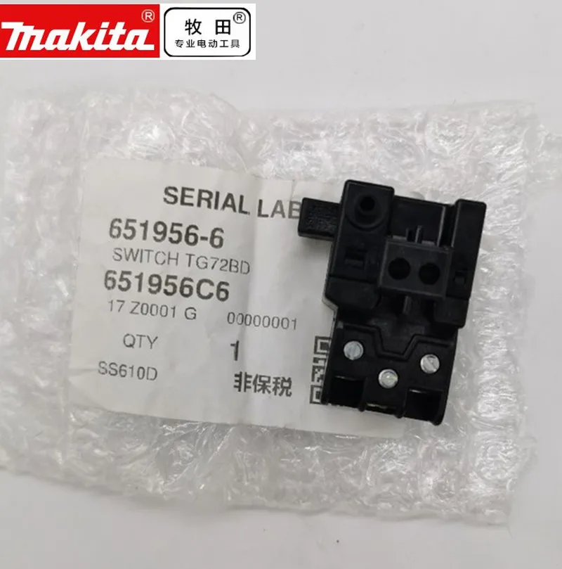 Переключатель для Makita 651956-6 DSS500 DUC122
Переключатель для Makita 651956-6 DSS500 DUC122