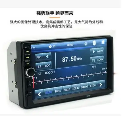 7018B Universal 7 Inch 2 DIN Car Audio Stereo Player Touch Screen Car Video MP5 Player TF SD MMC USB FM Radio Hands-free Call
7018B Universal 7 Inch 2 DIN Car Audio Stereo Player Touch Screen Car Video MP5 Player TF SD MMC USB FM Radio Hands-free Call