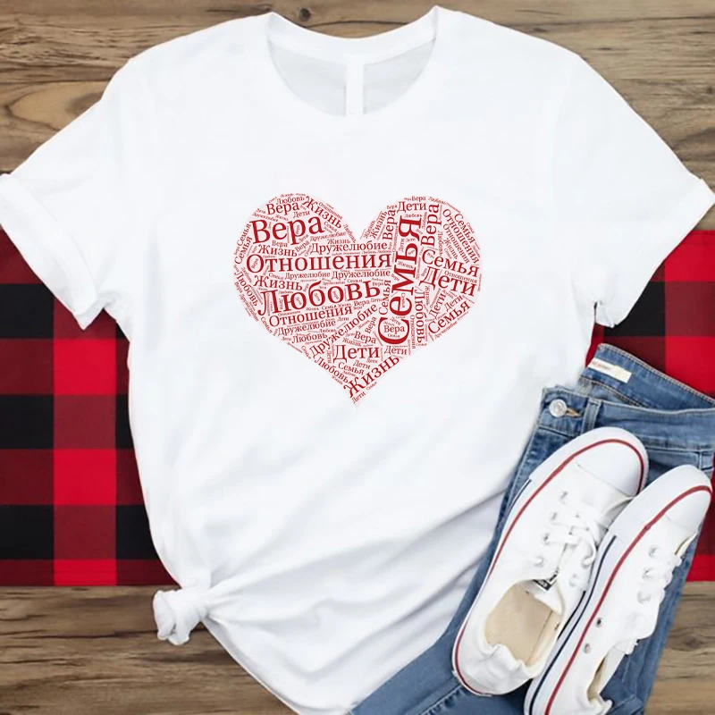 Women Funny Graphic Print T-shirt Summer White Tshirt Girl Harajuku 90s Streetwear Tops Ladies Tee Female Cute O Neck Clothes
Women Funny Graphic Print T-shirt Summer White Tshirt Girl Harajuku 90s Streetwear Tops Ladies Tee Female Cute O Neck Clothes