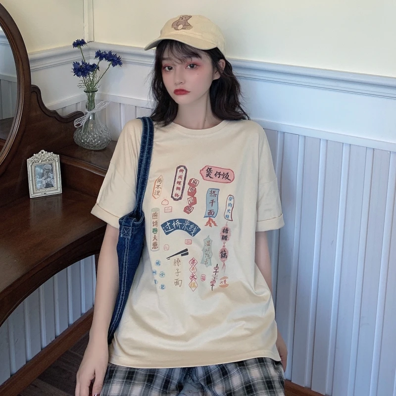 houthion Loose plus size Women's T-shirt new Casual fashion Short sleeve tops O-Neck printing cotton summer T shirt
houthion Loose plus size Women's T-shirt new Casual fashion Short sleeve tops O-Neck printing cotton summer T shirt